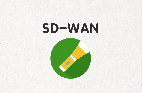 您能負擔(dān)得起SD-WAN費用嗎?