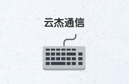 電信SD-WAN，更安全嗎?