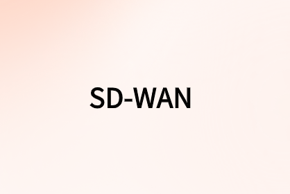 為什么您的物聯(lián)網(wǎng)需要SD-WAN？